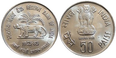 Old Indian Currency (45)
